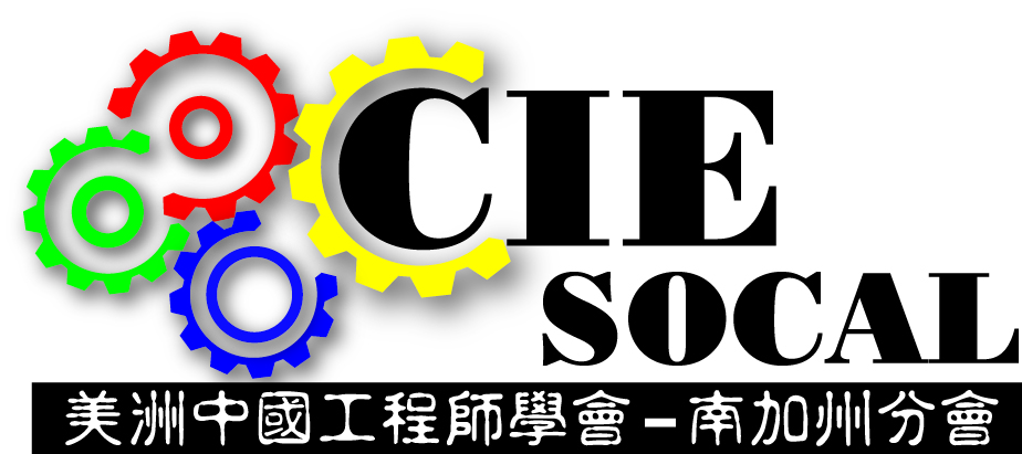 www.orgadmin.org - OOrganization Administrator, Membership, event, news management. Roomn reservation, schedule room, Reserve room, book room, manage room, check room status